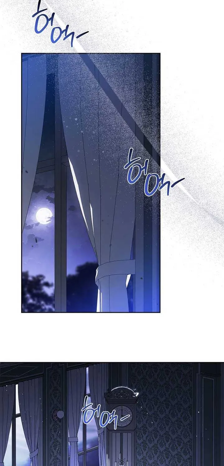 I’Ll Be The Matriarch In This Life Chapter 188 page 3 - 