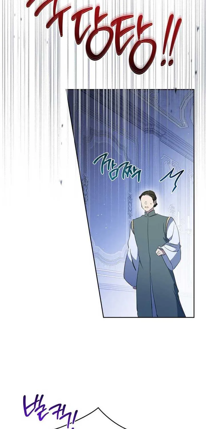 I’Ll Be The Matriarch In This Life Chapter 188 page 44 - 