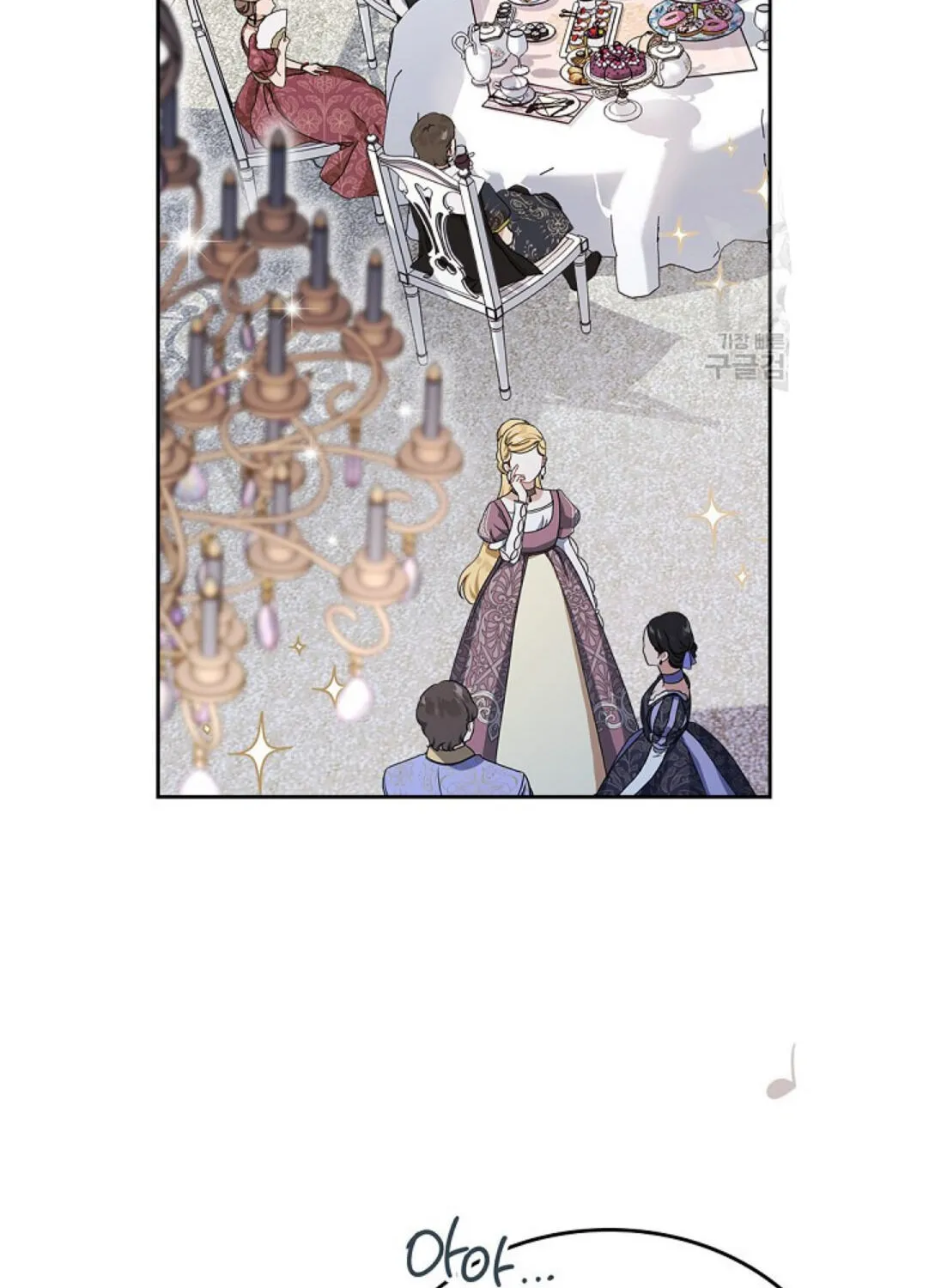 I’Ll Be The Matriarch In This Life Chapter 19 page 2 - 