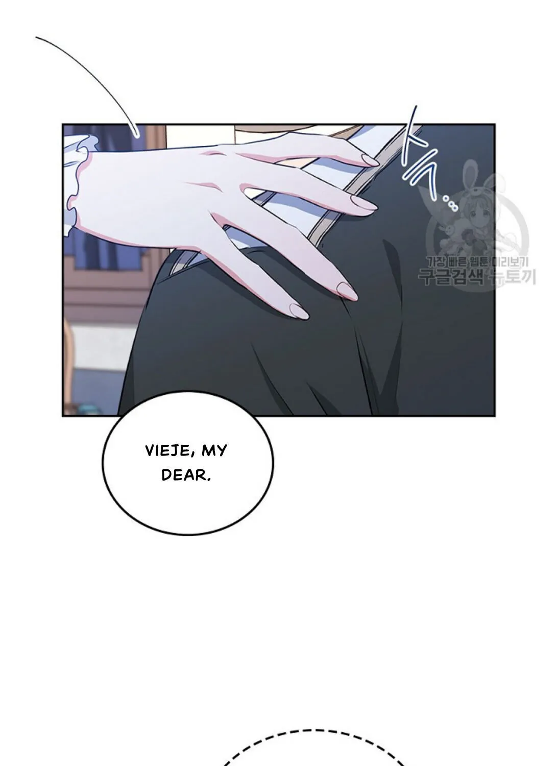 I’Ll Be The Matriarch In This Life Chapter 19 page 11 - 