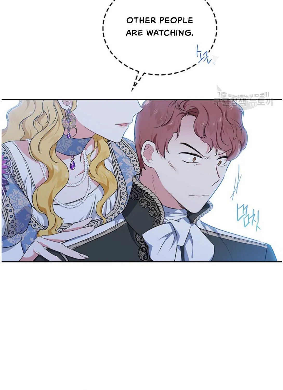 I’Ll Be The Matriarch In This Life Chapter 19 page 12 - 