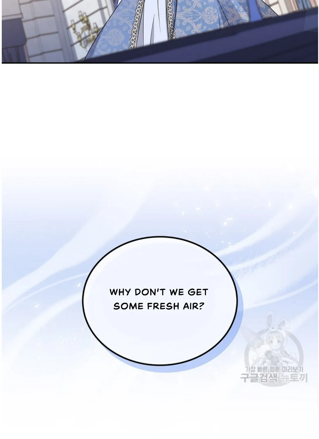I’Ll Be The Matriarch In This Life Chapter 19 page 15 - 