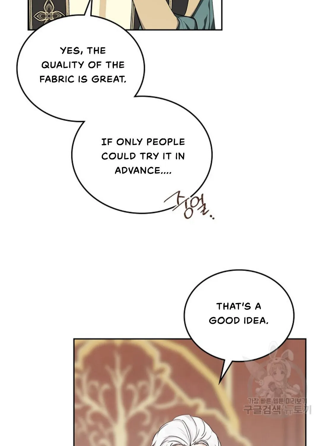 I’Ll Be The Matriarch In This Life Chapter 19 page 62 - 