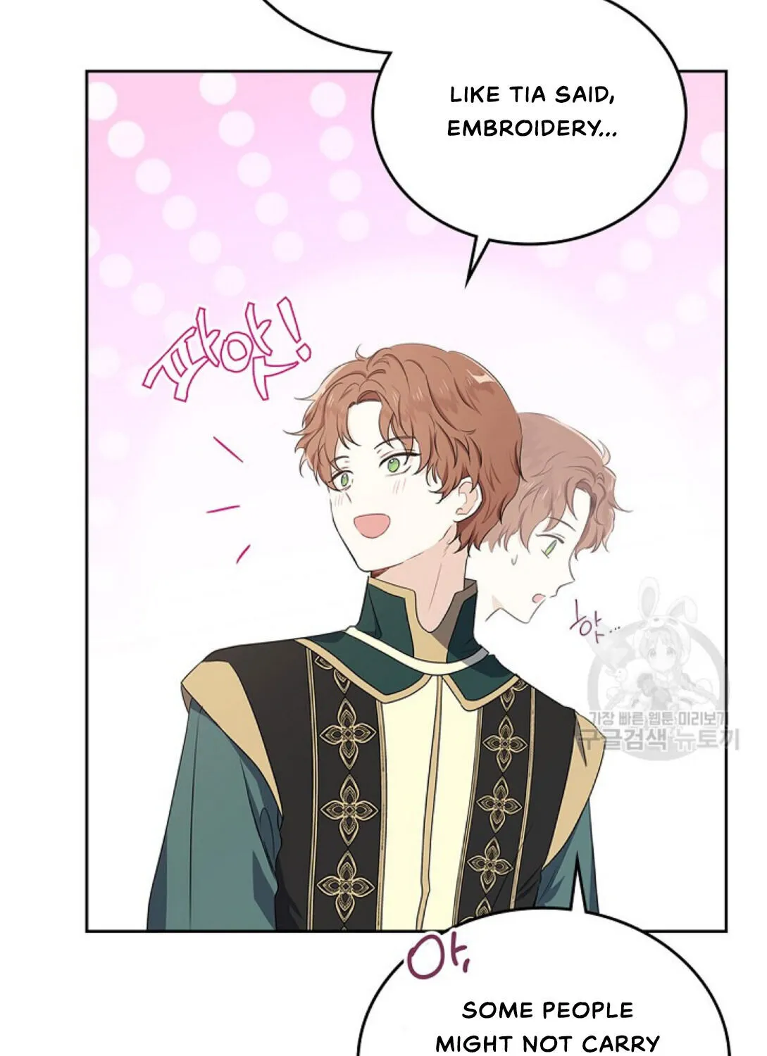 I’Ll Be The Matriarch In This Life Chapter 19 page 73 - 