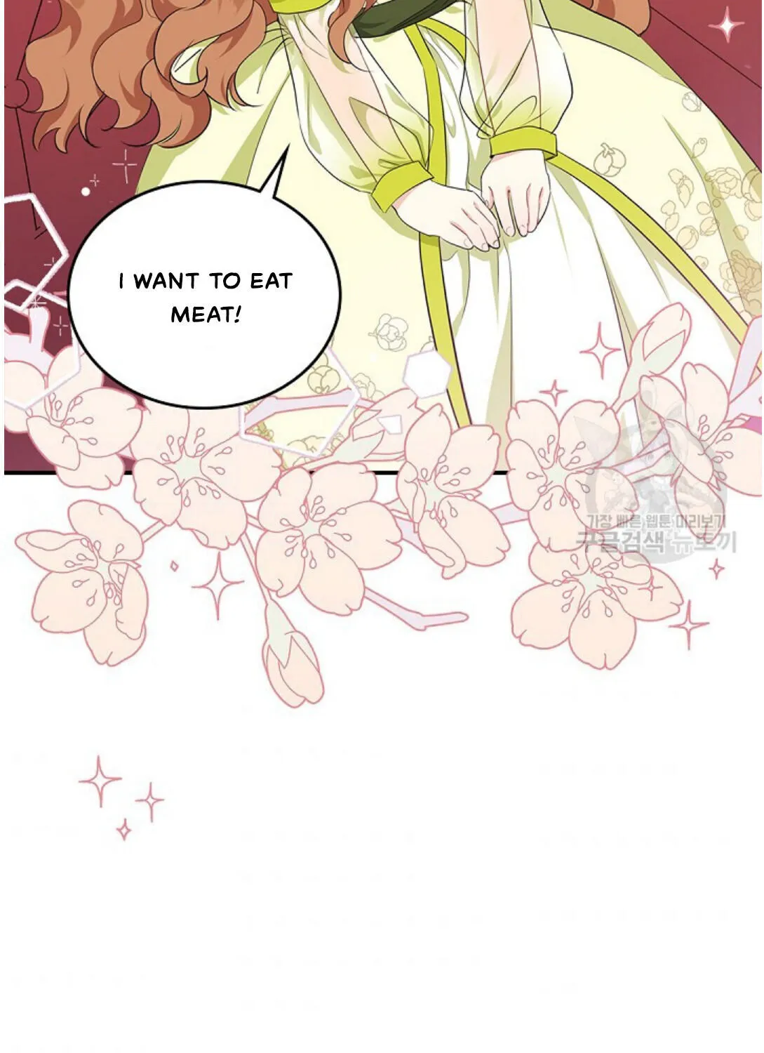 I’Ll Be The Matriarch In This Life Chapter 19 page 84 - 