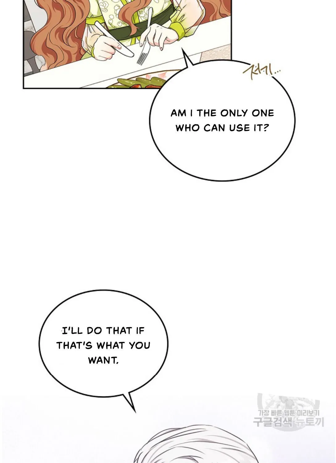 I’Ll Be The Matriarch In This Life Chapter 19 page 99 - 