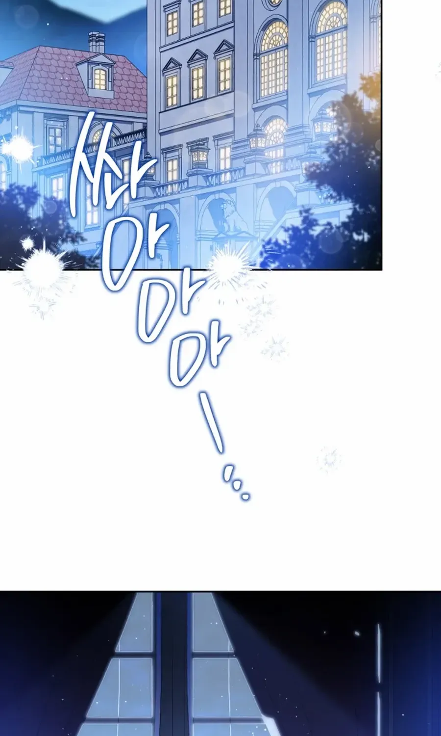 I’Ll Be The Matriarch In This Life Chapter 190 page 4 - 