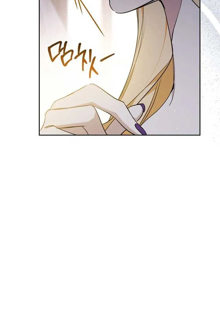 I’Ll Be The Matriarch In This Life Chapter 191 page 12 - 