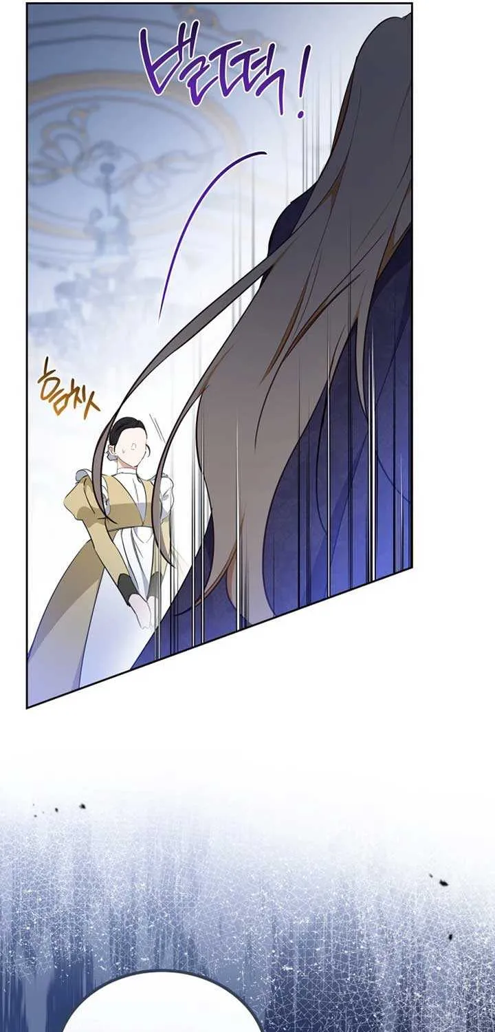 I’Ll Be The Matriarch In This Life Chapter 191 page 13 - 