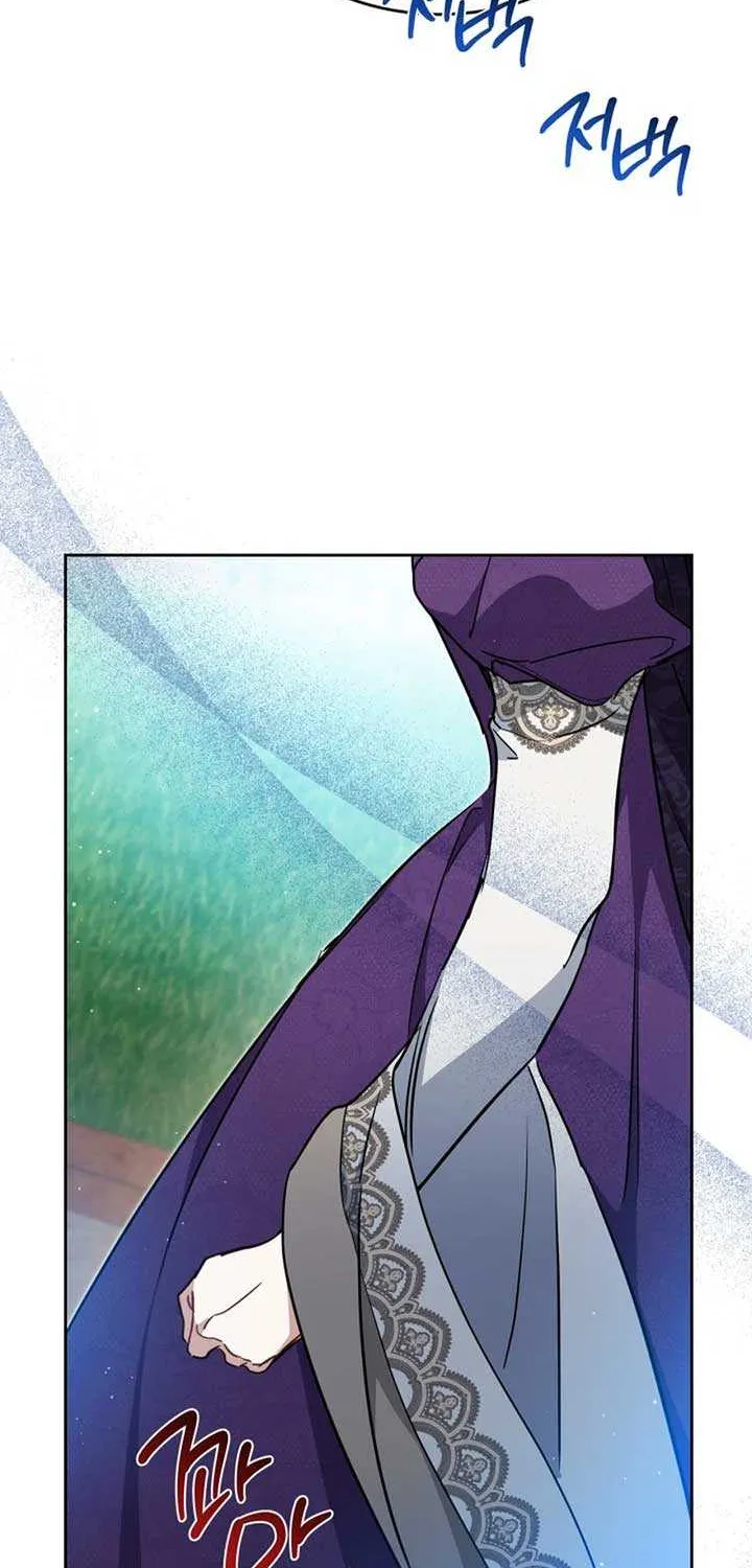 I’Ll Be The Matriarch In This Life Chapter 191 page 50 - 