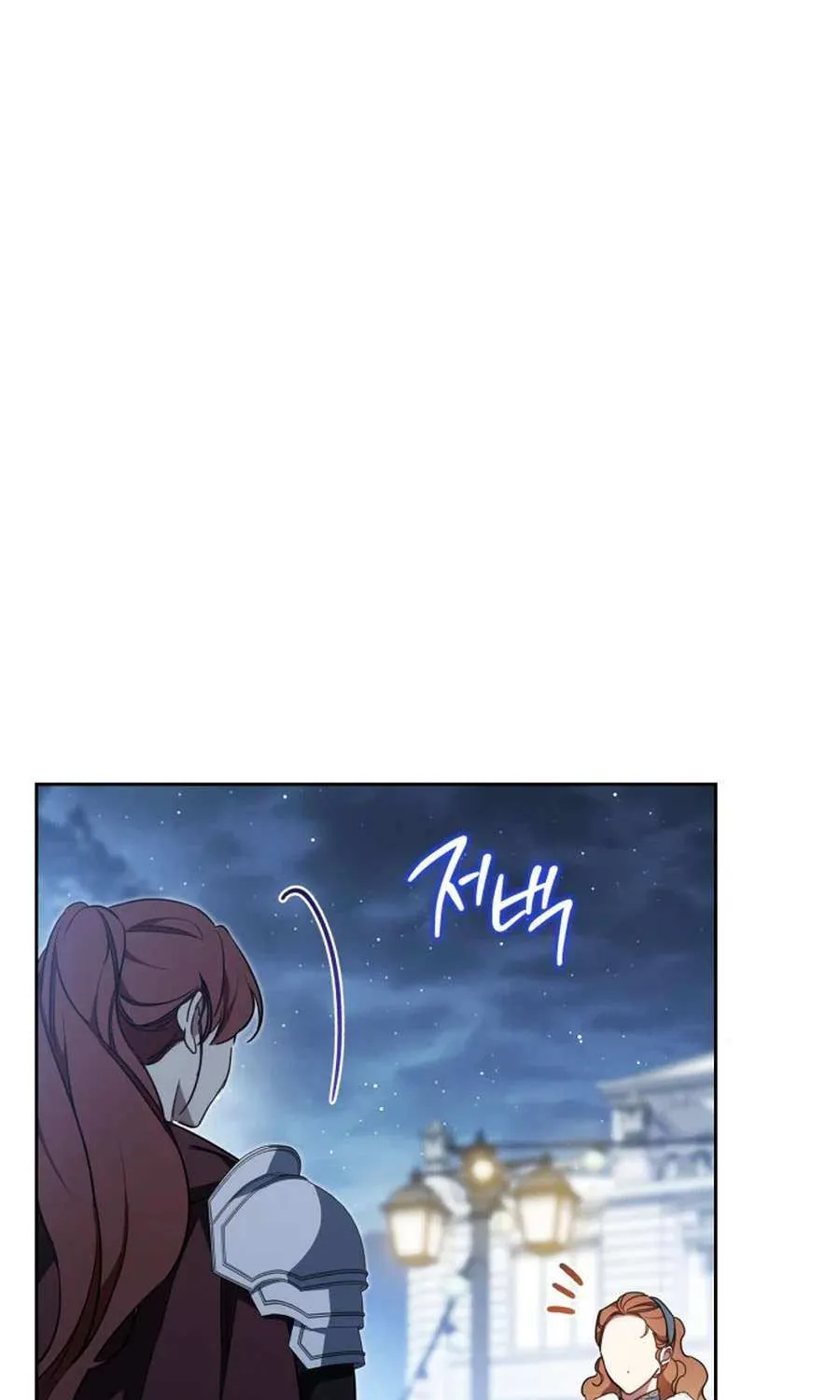 I’Ll Be The Matriarch In This Life Chapter 193 page 62 - 