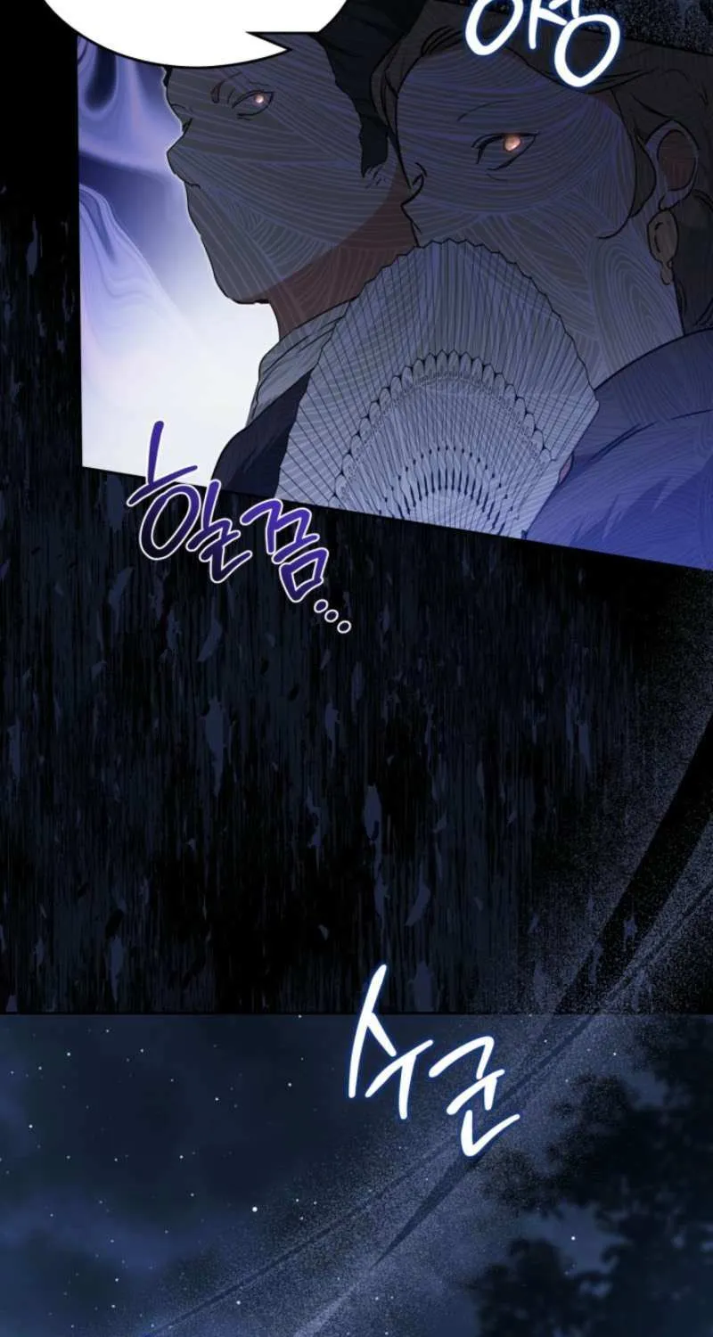 I’Ll Be The Matriarch In This Life Chapter 194 page 40 - 