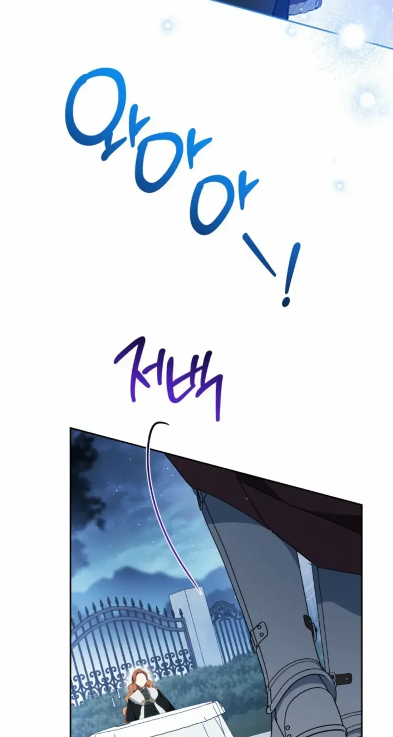 I’Ll Be The Matriarch In This Life Chapter 195 page 79 - 