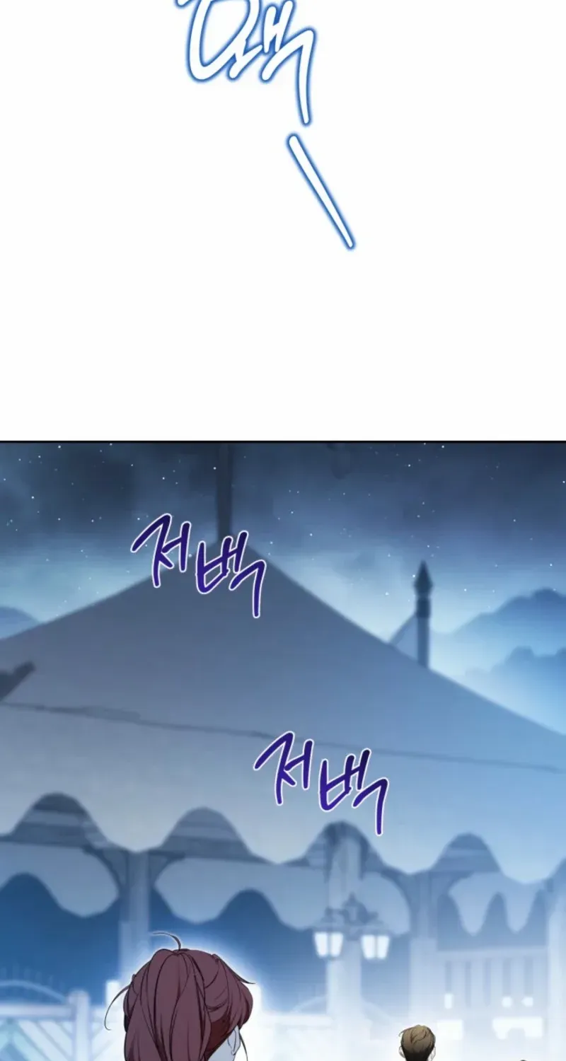 I’Ll Be The Matriarch In This Life Chapter 195 page 99 - 