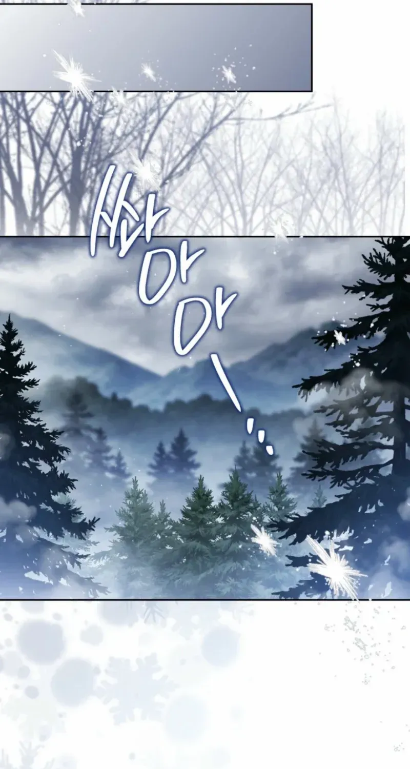 I’Ll Be The Matriarch In This Life Chapter 196 page 57 - 