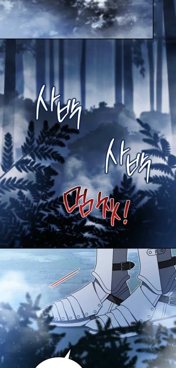 I’Ll Be The Matriarch In This Life Chapter 197 page 4 - 