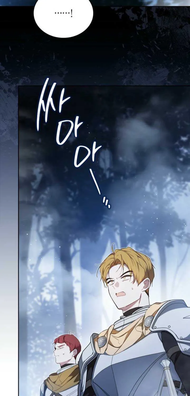 I’Ll Be The Matriarch In This Life Chapter 197 page 5 - 