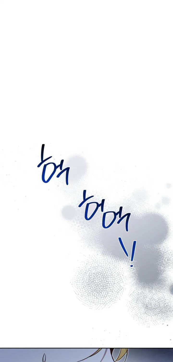 I’Ll Be The Matriarch In This Life Chapter 197 page 64 - 