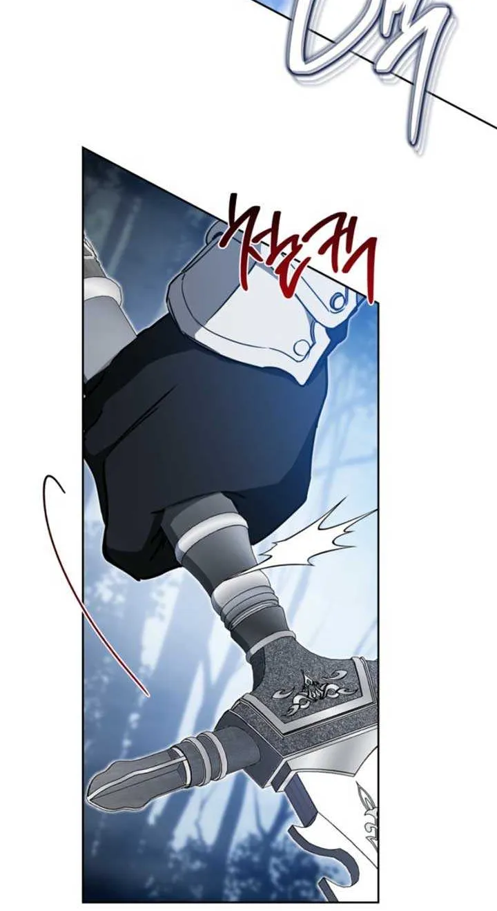 I’Ll Be The Matriarch In This Life Chapter 197 page 84 - 