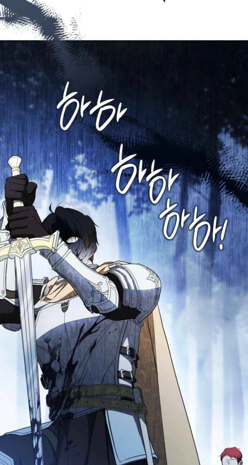 I’Ll Be The Matriarch In This Life Chapter 199.6 page 4 - 