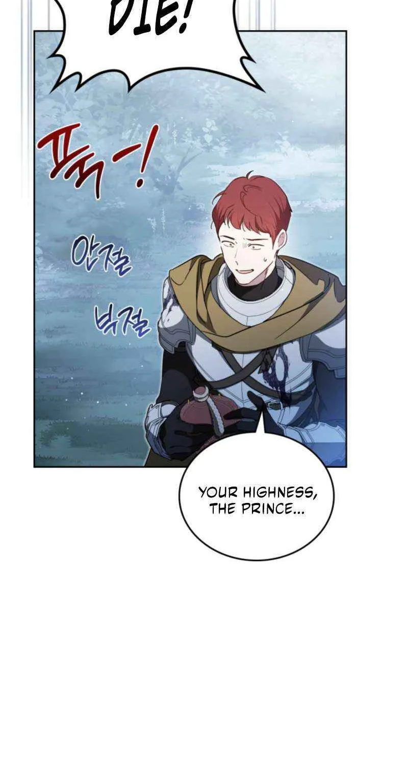 I’Ll Be The Matriarch In This Life Chapter 199.7 page 6 - 