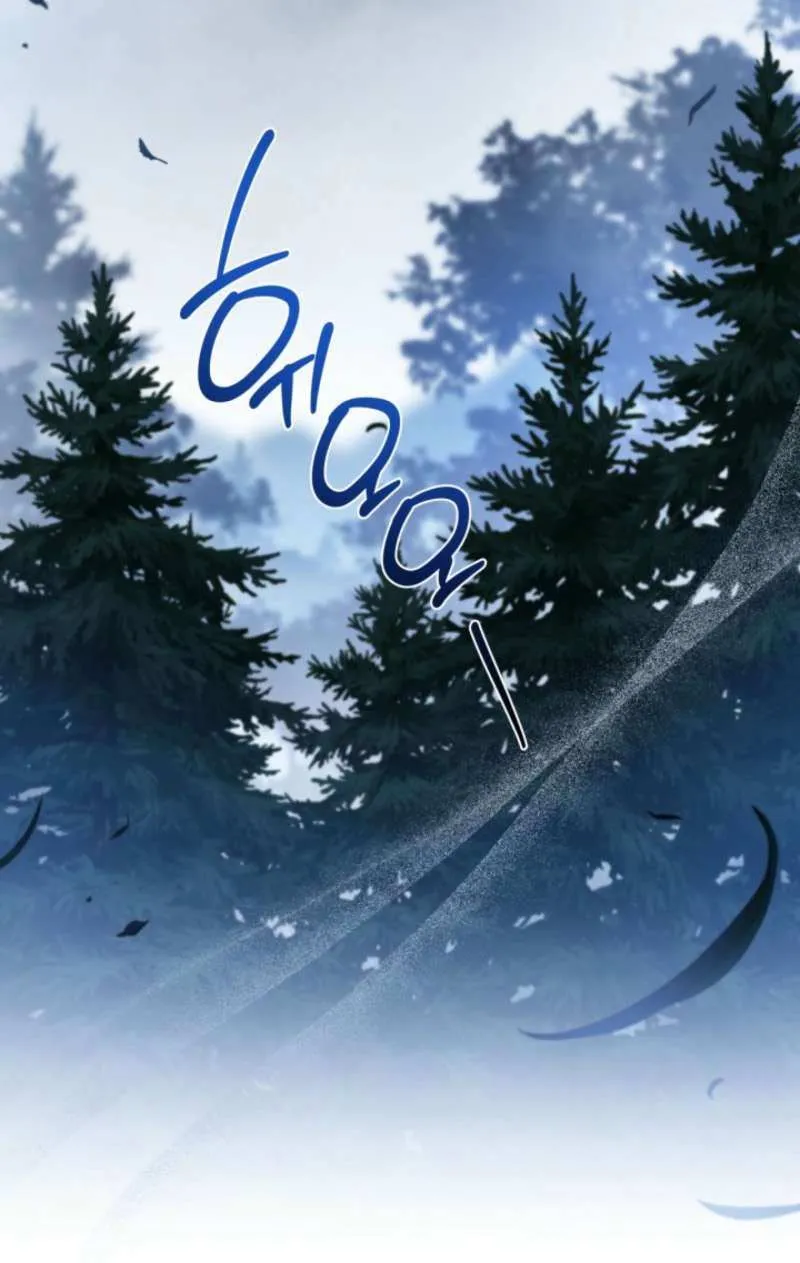 I’Ll Be The Matriarch In This Life Chapter 199 page 36 - 