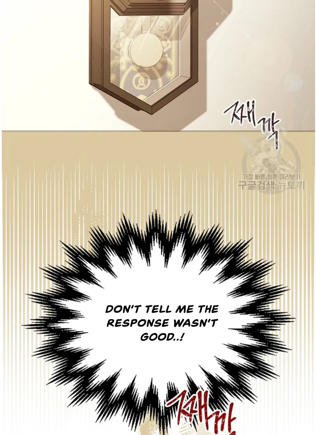 I’Ll Be The Matriarch In This Life Chapter 20 page 24 - 