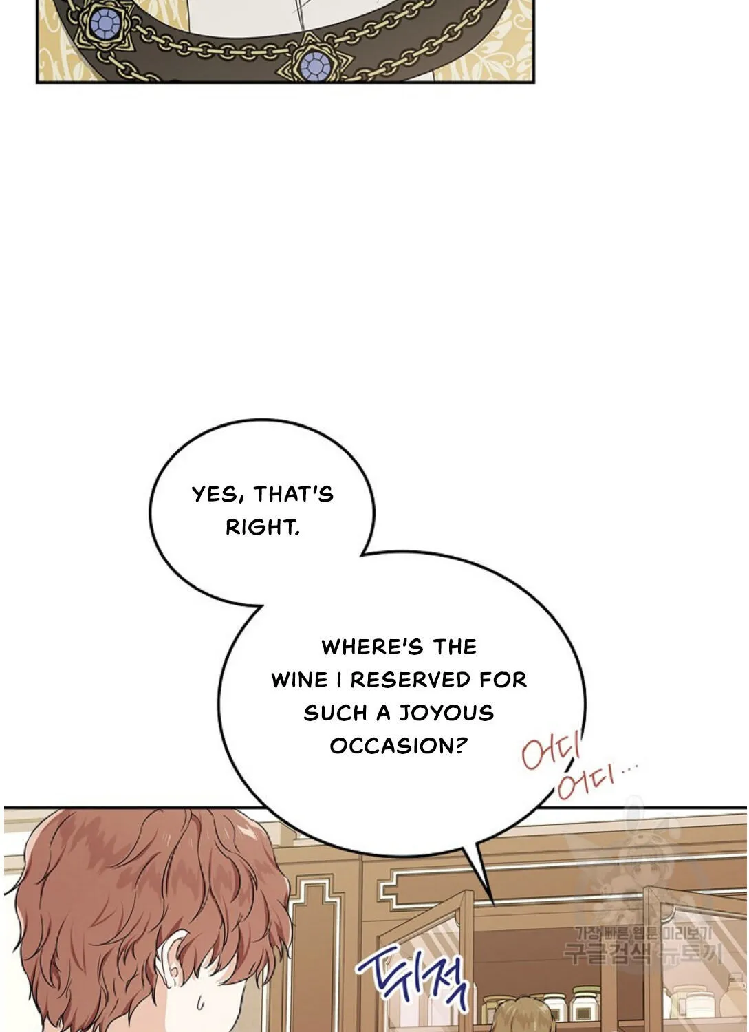 I’Ll Be The Matriarch In This Life Chapter 20 page 32 - 