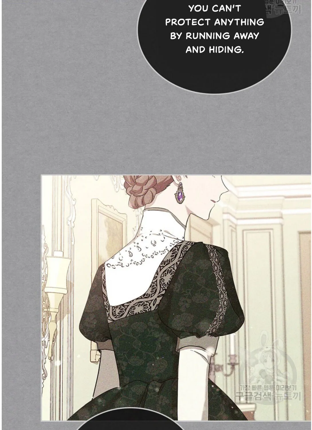 I’Ll Be The Matriarch In This Life Chapter 20 page 45 - 