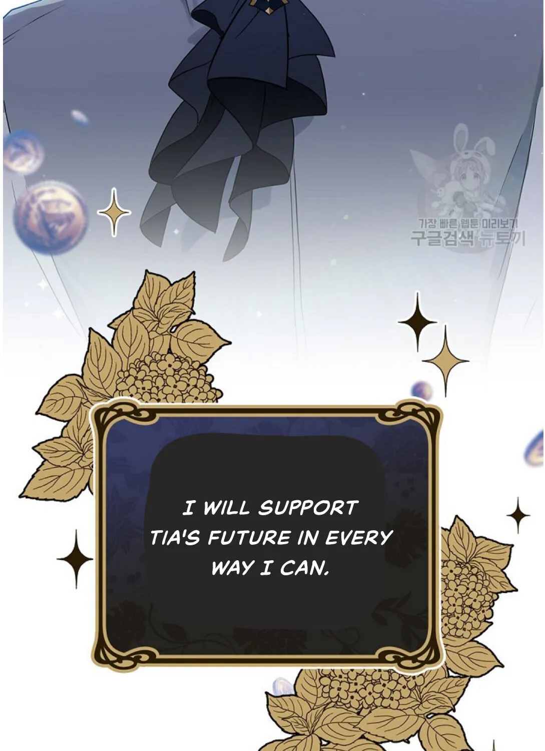 I’Ll Be The Matriarch In This Life Chapter 20 page 68 - 