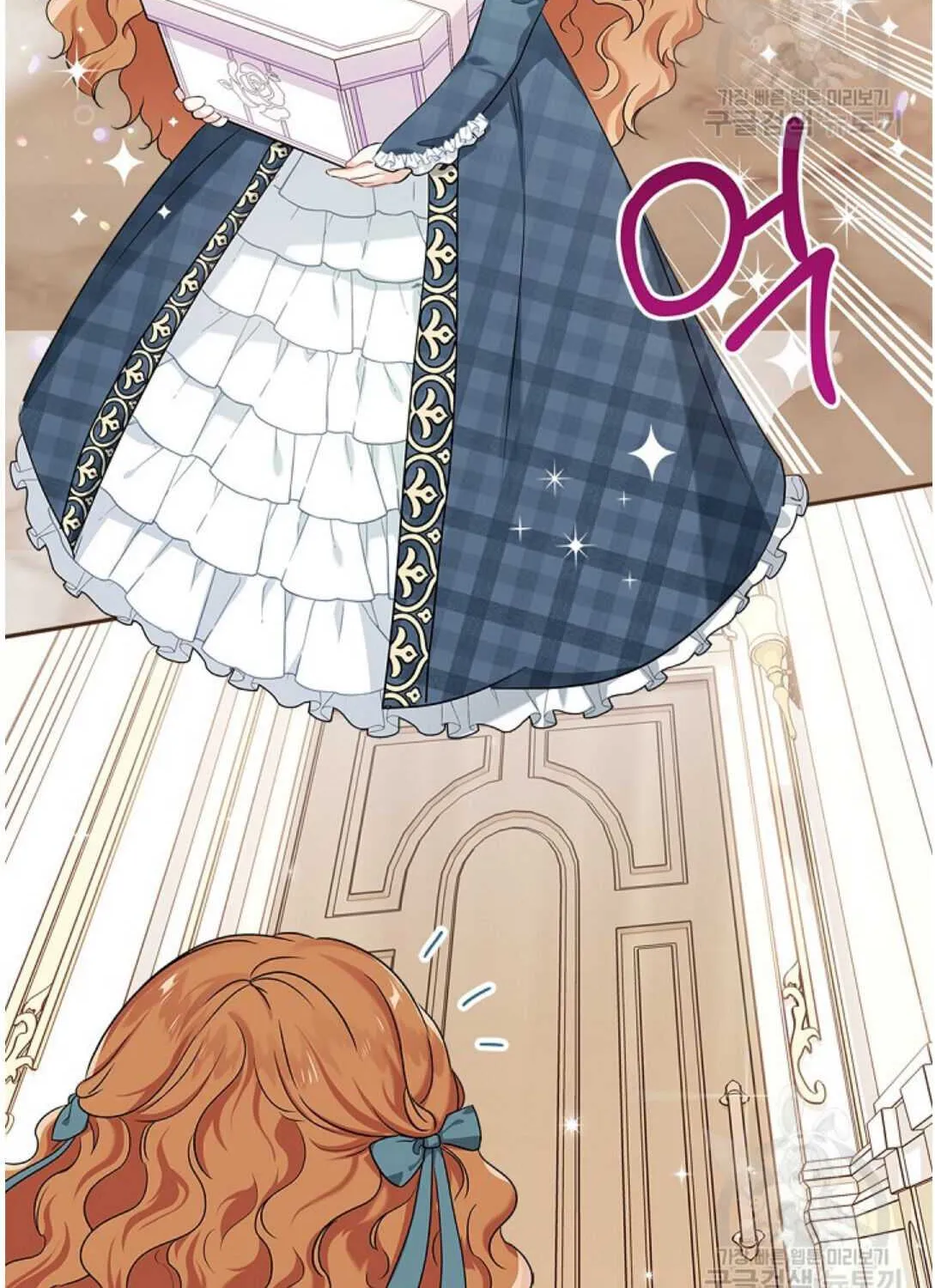 I’Ll Be The Matriarch In This Life Chapter 20 page 97 - 