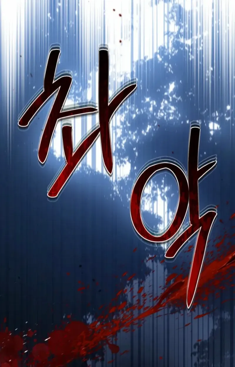 I’Ll Be The Matriarch In This Life Chapter 200 page 64 - 