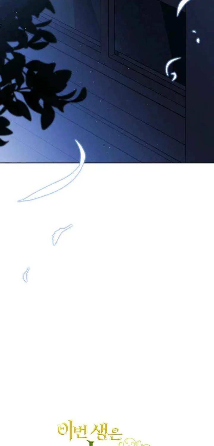 I’Ll Be The Matriarch In This Life Chapter 203 page 92 - 