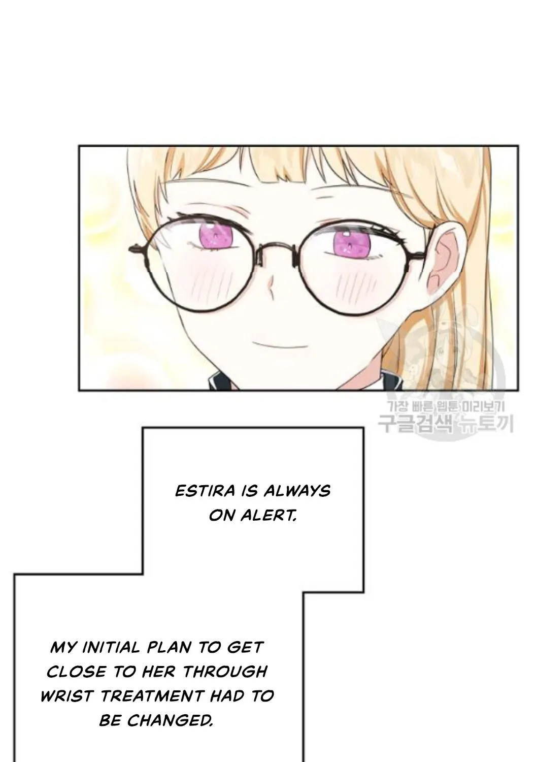 I’Ll Be The Matriarch In This Life Chapter 21 page 11 - 