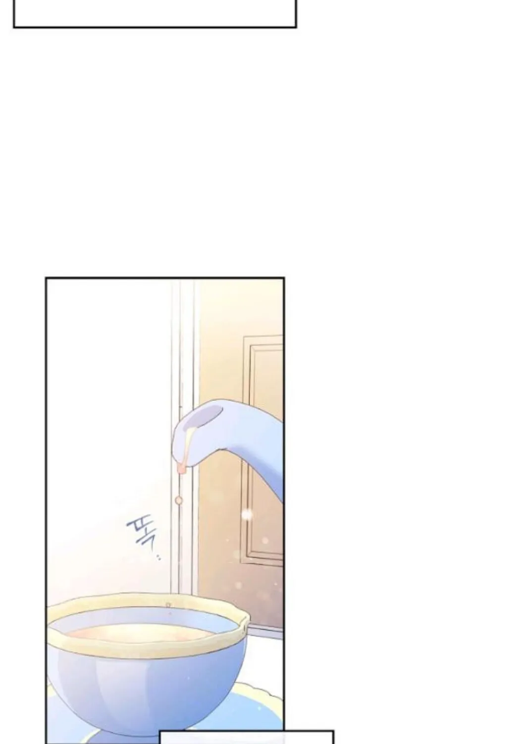 I’Ll Be The Matriarch In This Life Chapter 21 page 12 - 