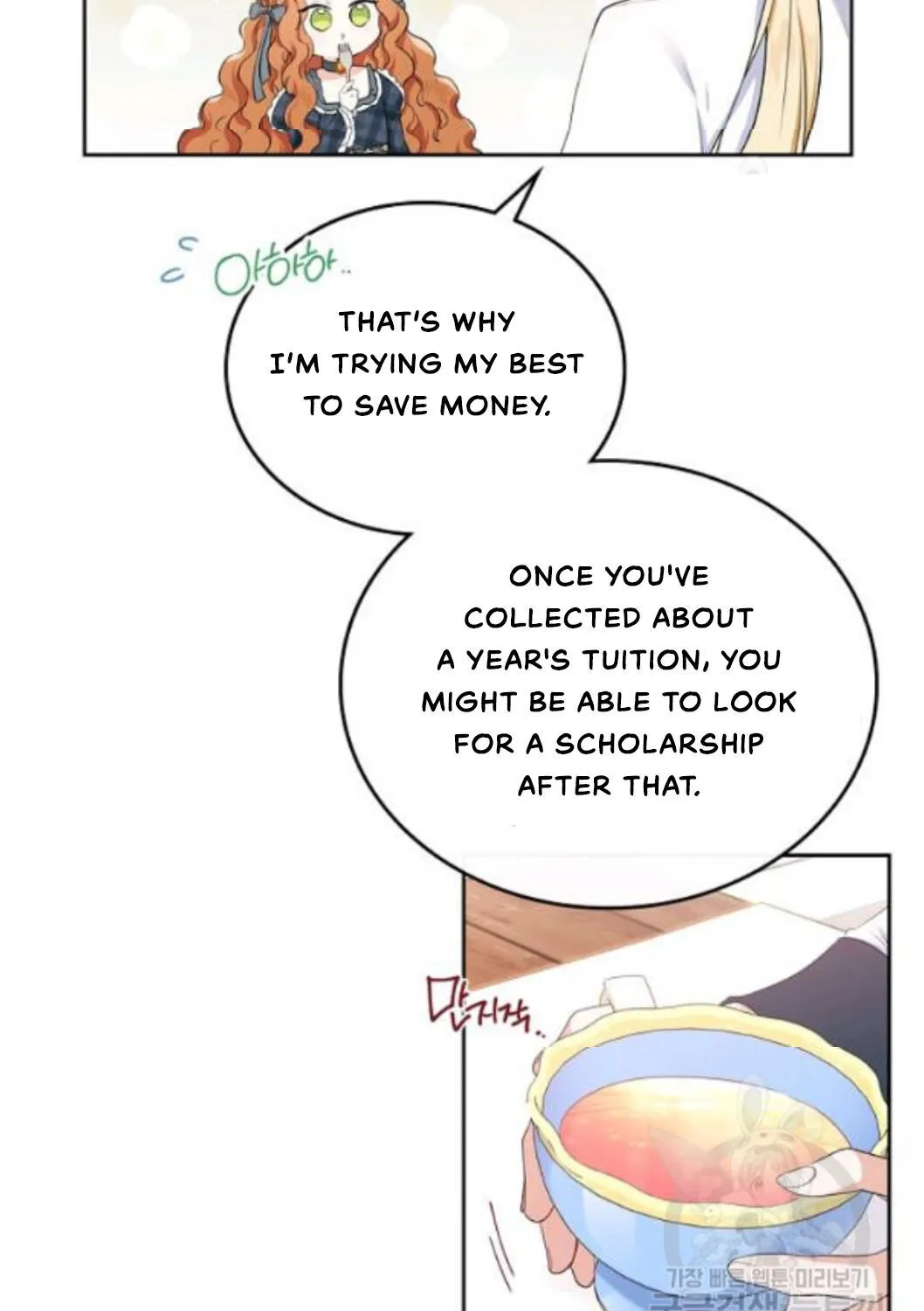 I’Ll Be The Matriarch In This Life Chapter 21 page 41 - 