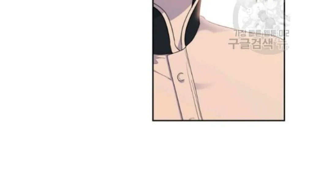 I’Ll Be The Matriarch In This Life Chapter 21 page 70 - 