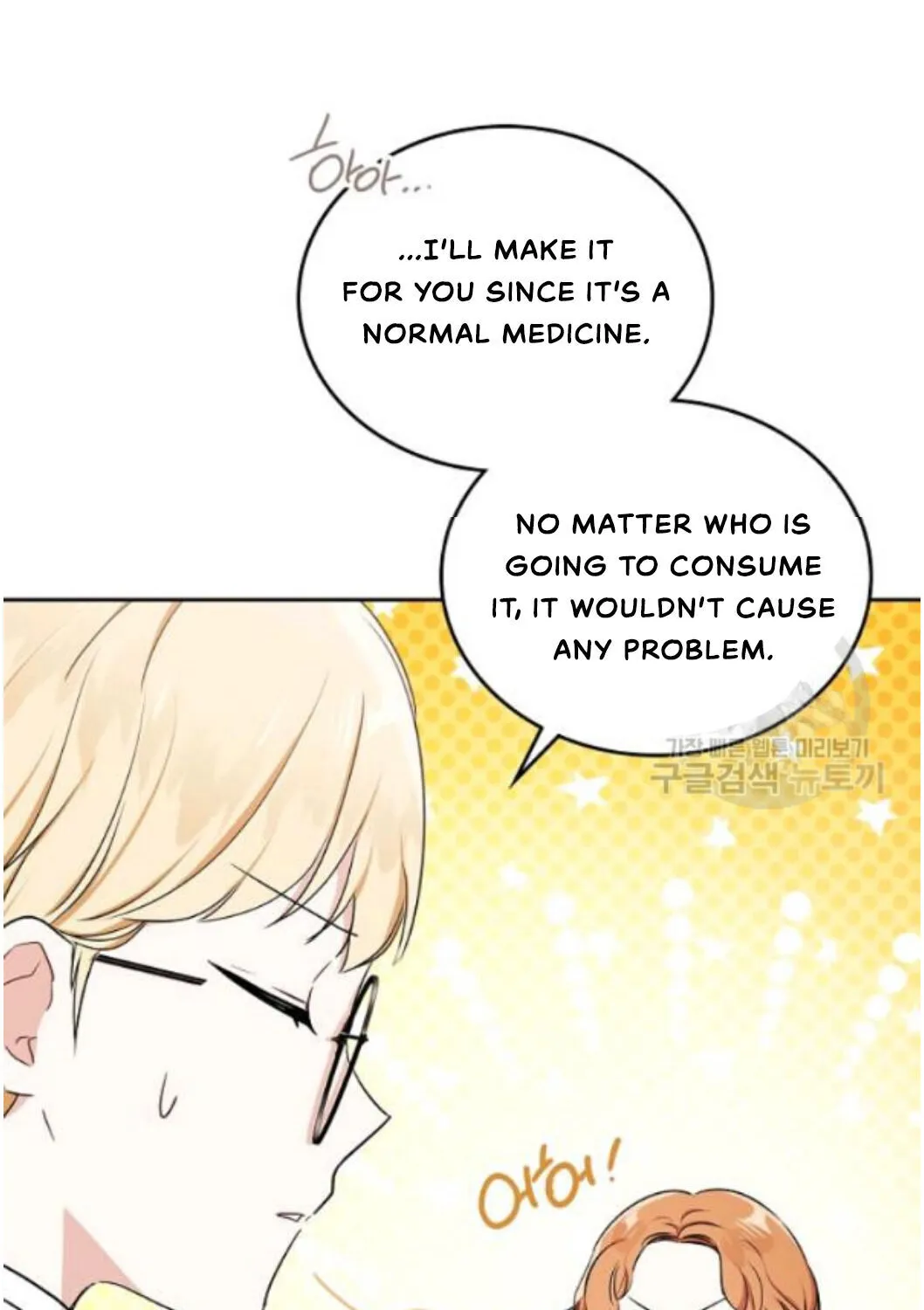 I’Ll Be The Matriarch In This Life Chapter 21 page 85 - 