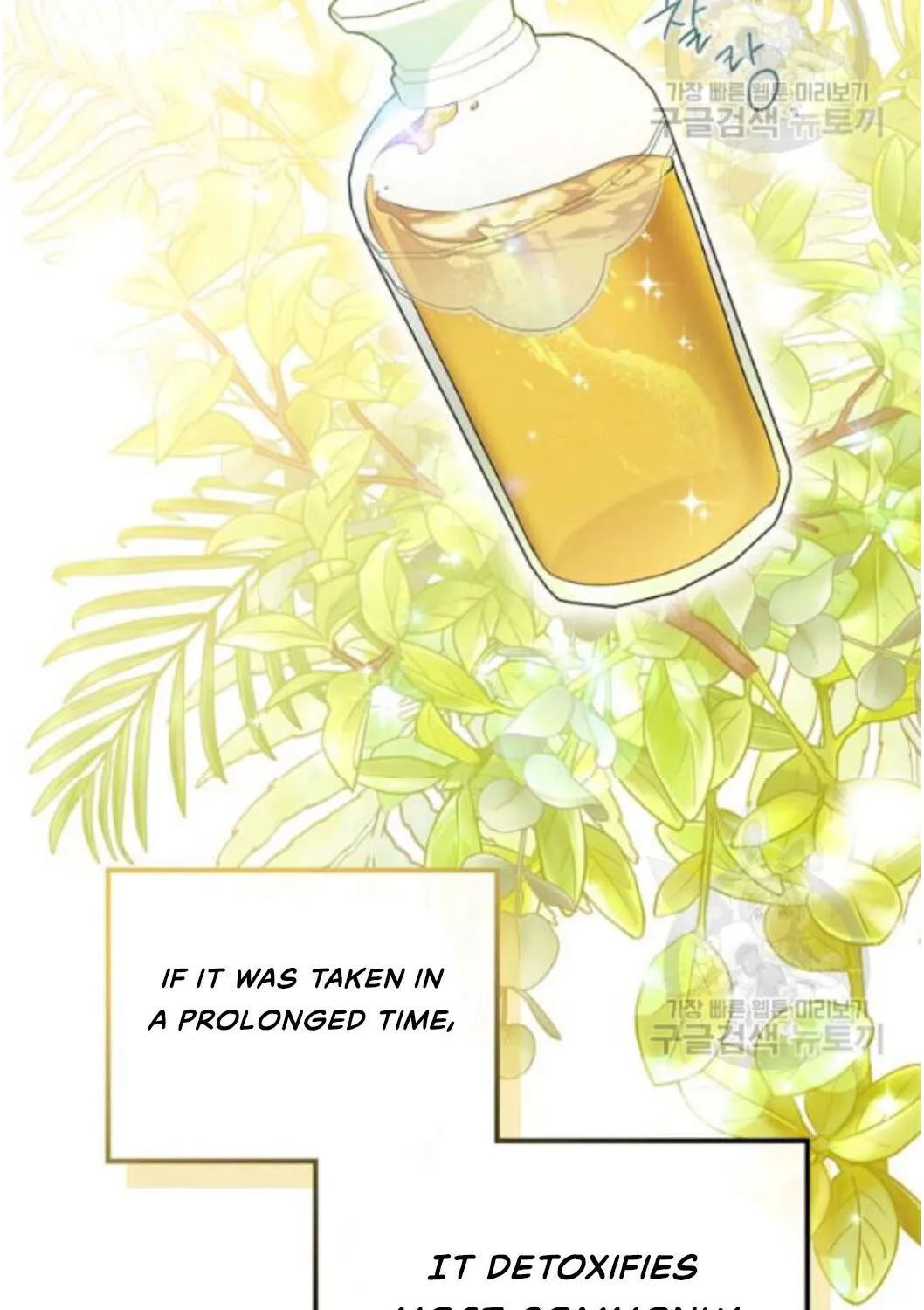 I’Ll Be The Matriarch In This Life Chapter 21 page 89 - 