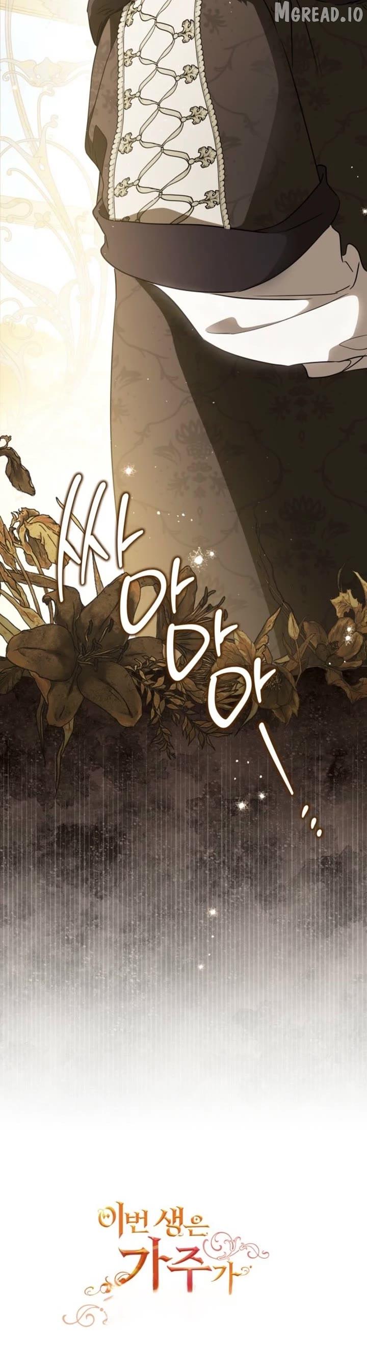 I’Ll Be The Matriarch In This Life Chapter 216 page 41 - 