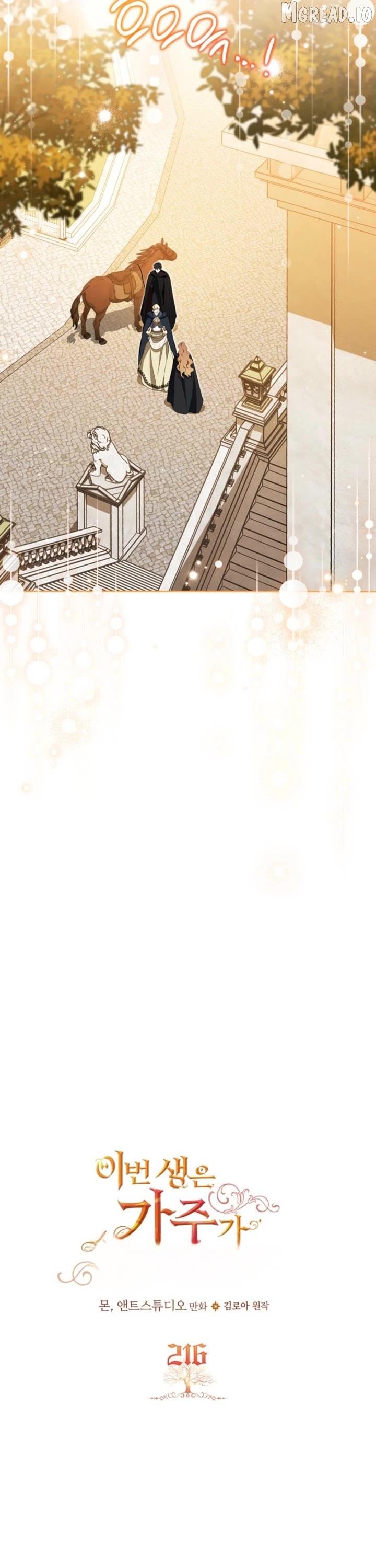 I’Ll Be The Matriarch In This Life Chapter 216 page 7 - 