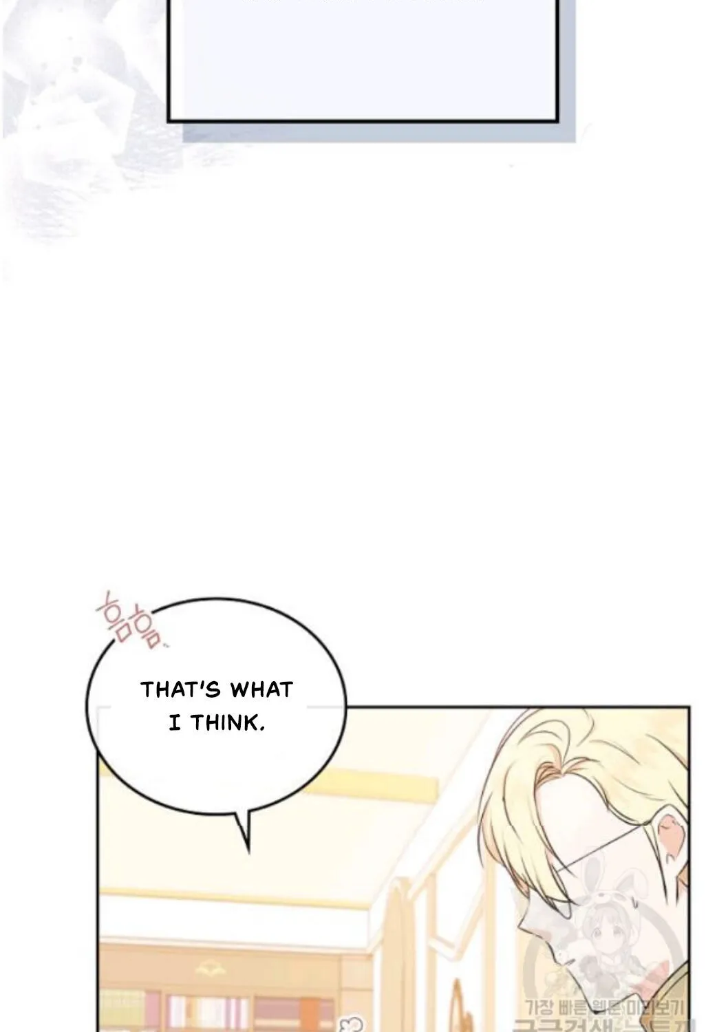 I’Ll Be The Matriarch In This Life Chapter 22 page 30 - 
