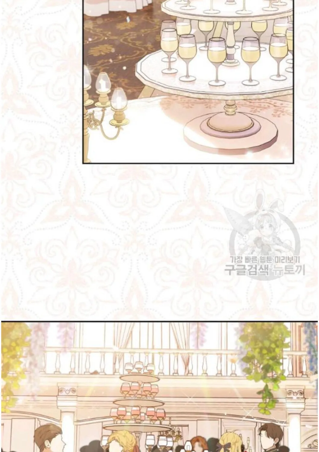 I’Ll Be The Matriarch In This Life Chapter 22 page 48 - 
