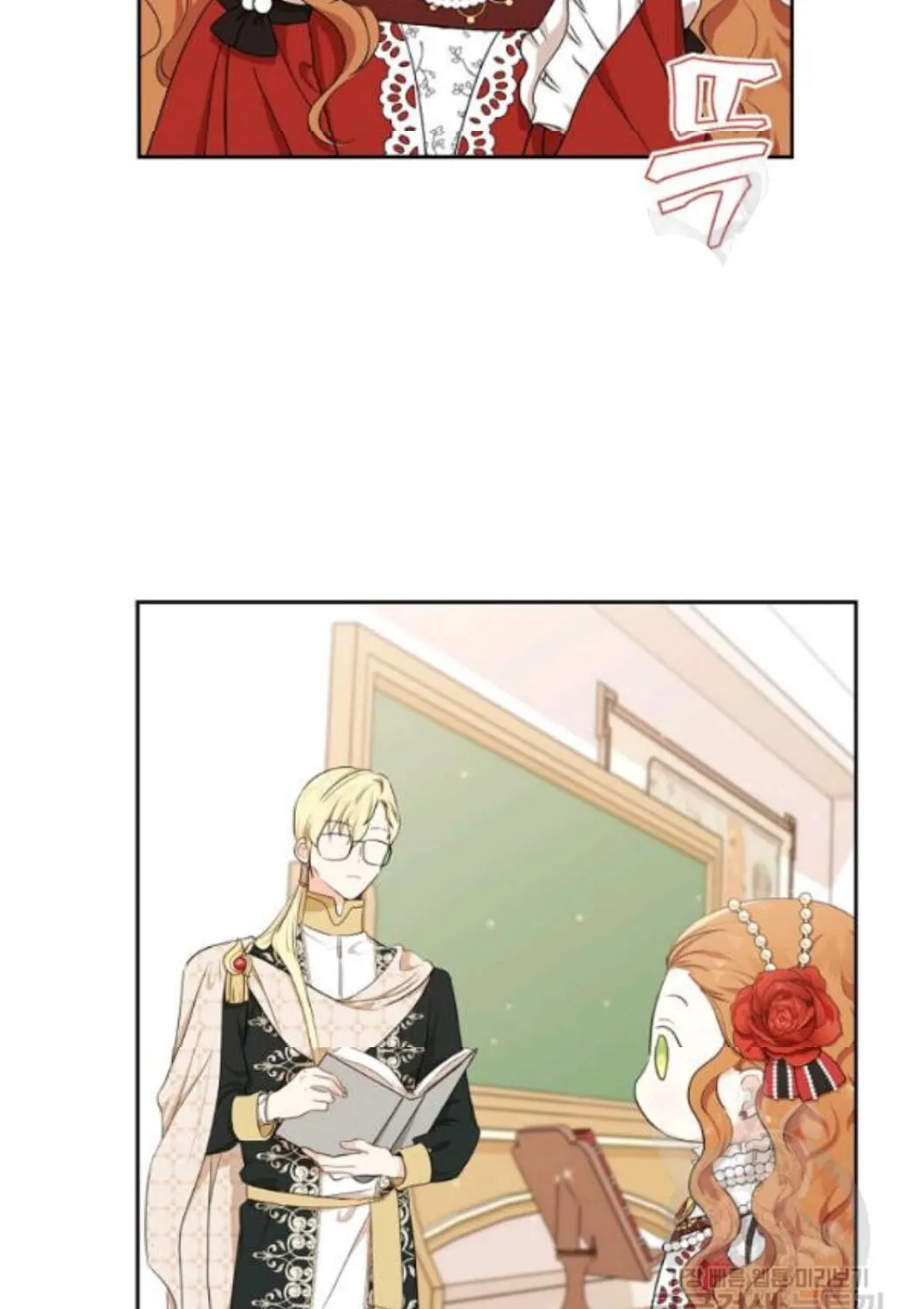 I’Ll Be The Matriarch In This Life Chapter 22 page 6 - 