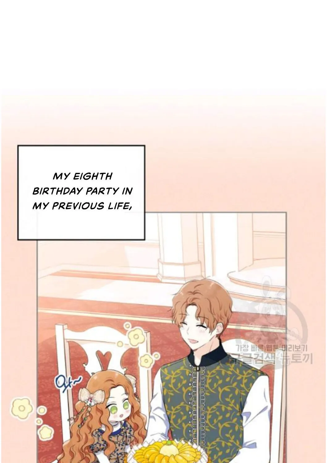 I’Ll Be The Matriarch In This Life Chapter 22 page 53 - 