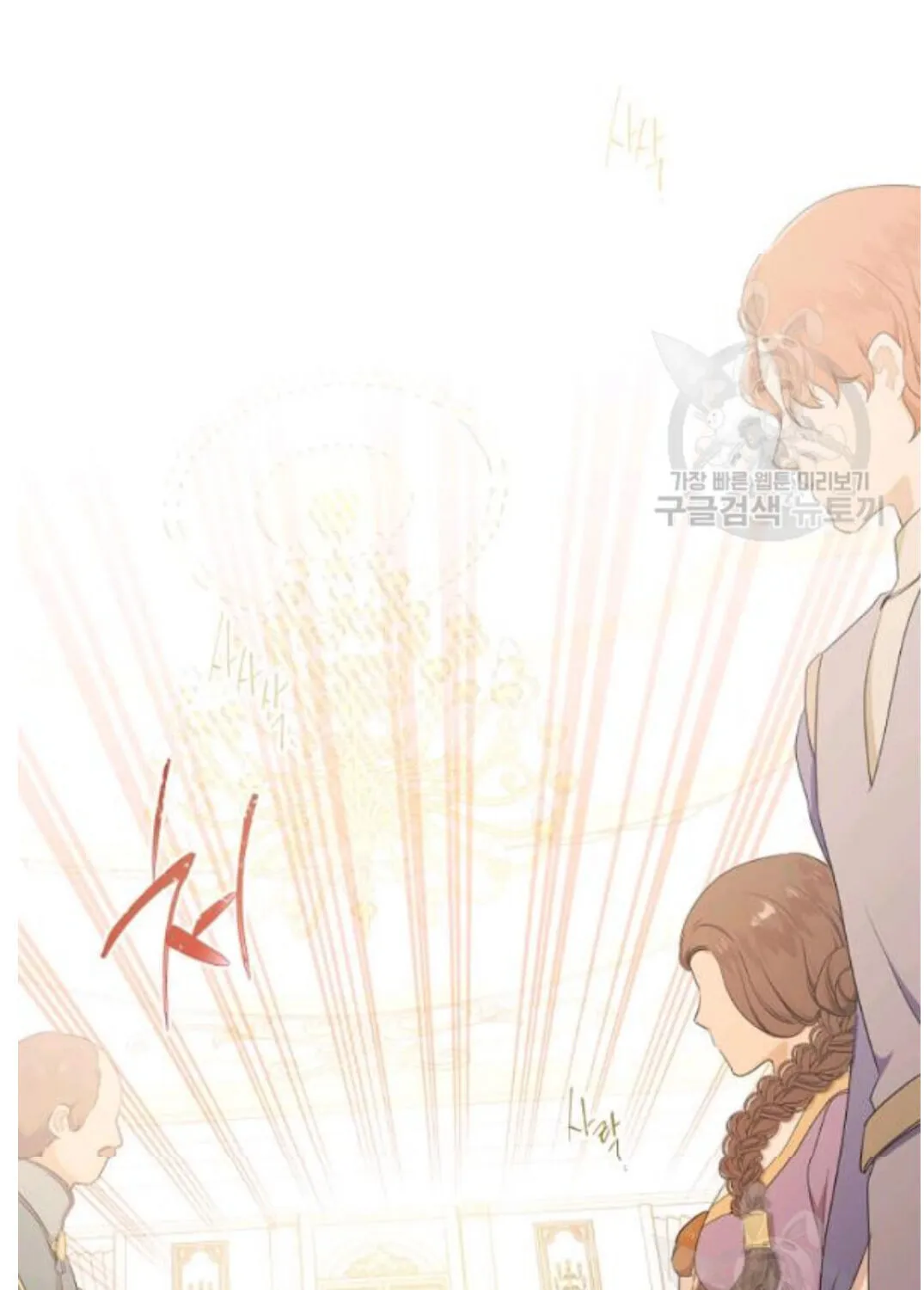 I’Ll Be The Matriarch In This Life Chapter 22 page 64 - 
