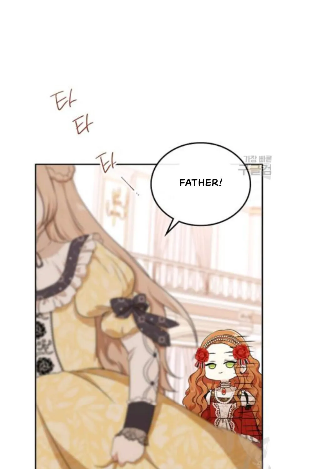I’Ll Be The Matriarch In This Life Chapter 22 page 73 - 