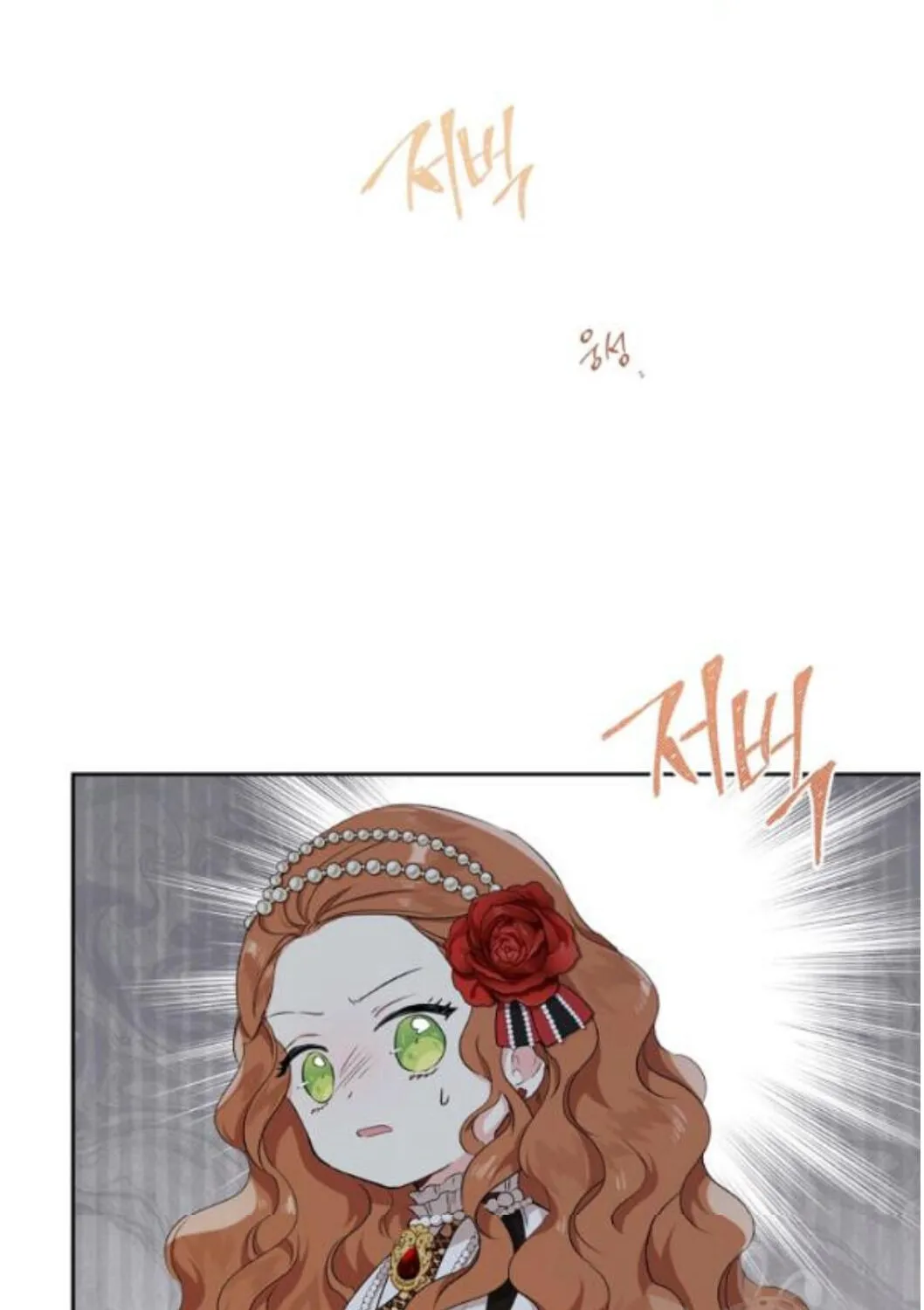 I’Ll Be The Matriarch In This Life Chapter 22 page 95 - 