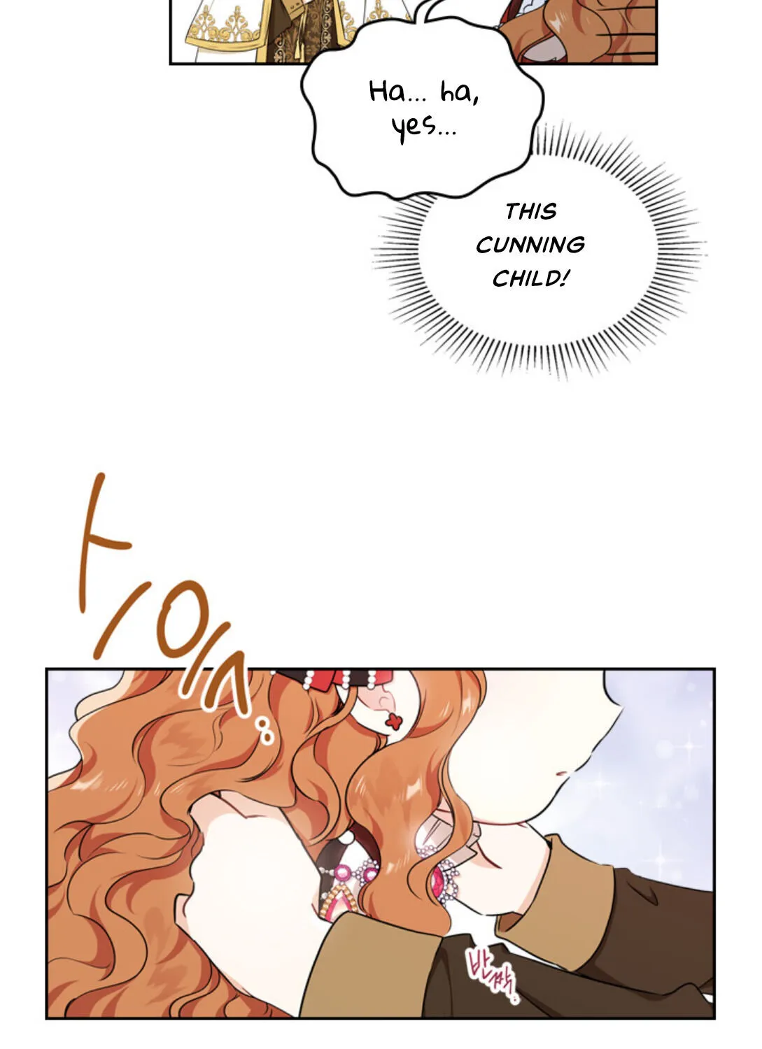 I’Ll Be The Matriarch In This Life Chapter 23 page 21 - 