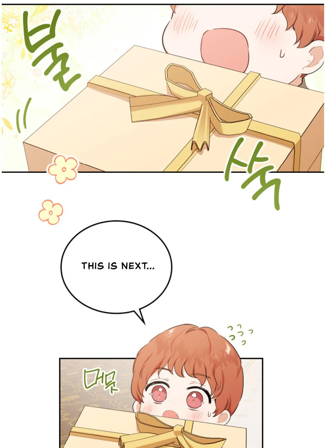 I’Ll Be The Matriarch In This Life Chapter 23 page 83 - 